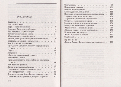 32-2р