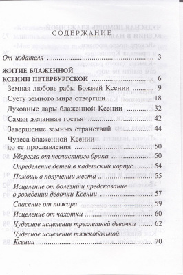 29-2zz