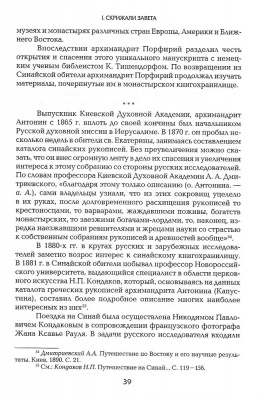 Scan165