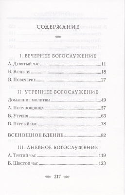 25-2ДН