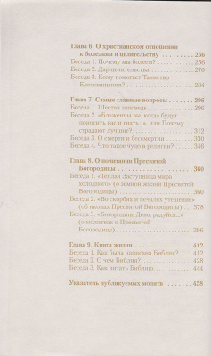 178-3р