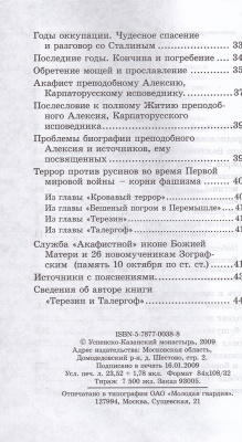 10-3св