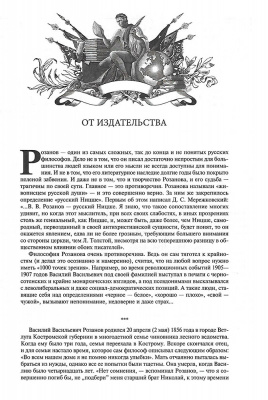 Scan004