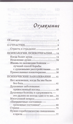 89-2тр
