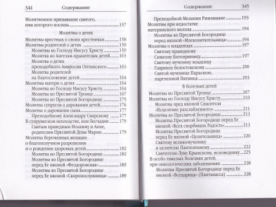 37-3с