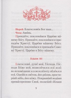 11-1БО