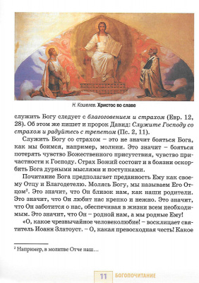 Scan013