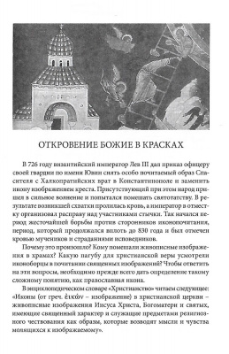 Scan016