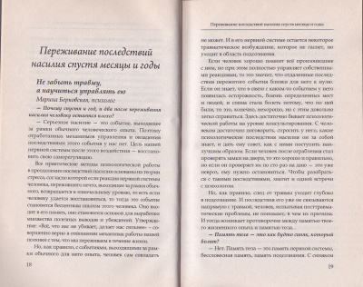 188-1р