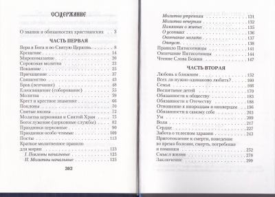 8-2ДН