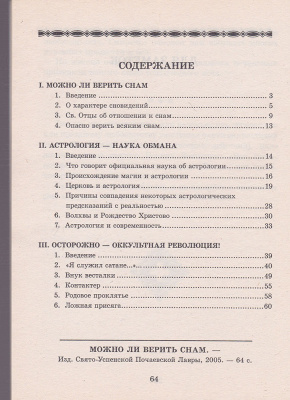 143-2р