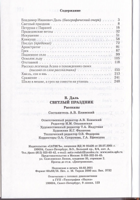181-2