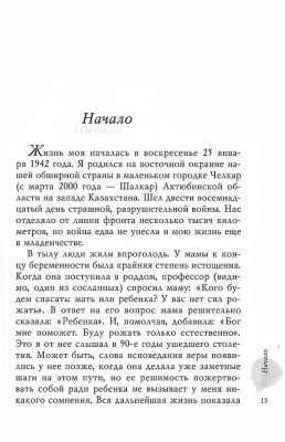 Scan081