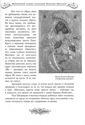 Scan210