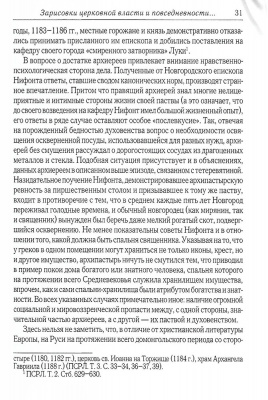 Scan030