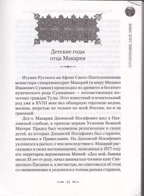 33-1Ж