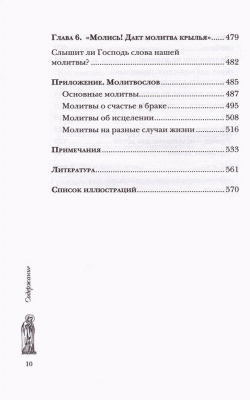 197-5р