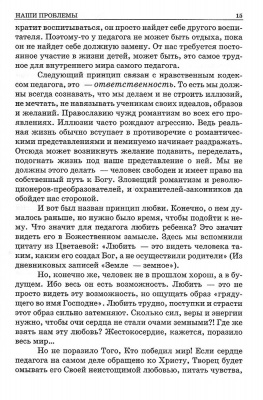 Scan375