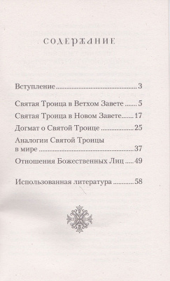 31-2р