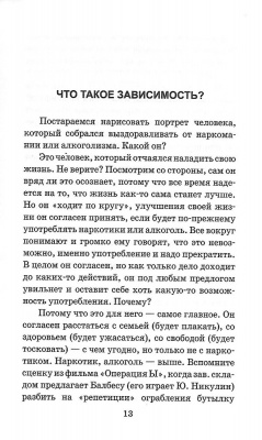 Scan131