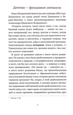 Scan107