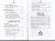 36-3с