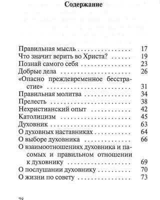 Scan009