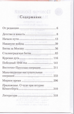 43-2zz