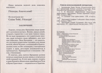 59-2ДН