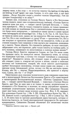 Scan166