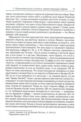 Scan041