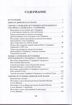 221-3тр