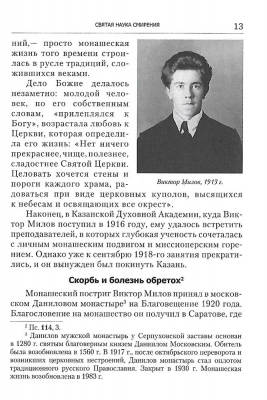 Scan195