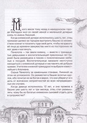24-2Д