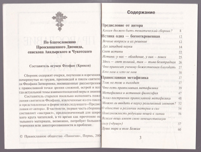 IMG_20201012_0002