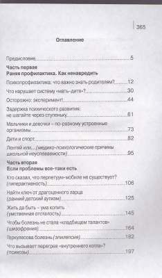 39-2с
