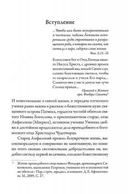 Scan301