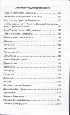 71-2Ж