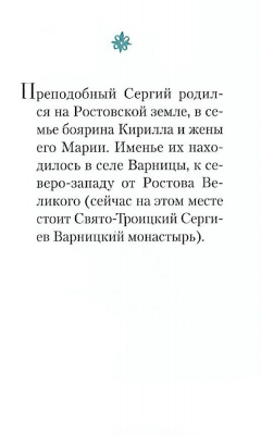 Scan006