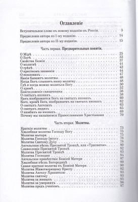 4-2з