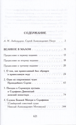 126-2св
