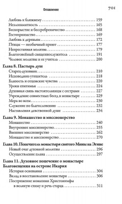 Scan305