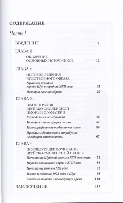 113-2р