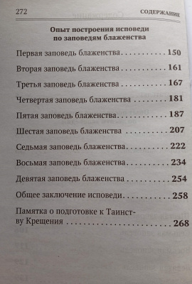18861-12