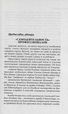 Scan210