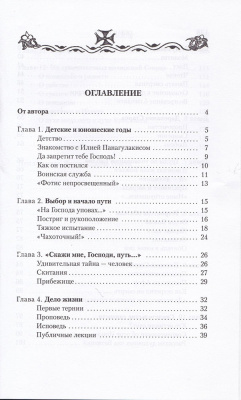 135-2Ж