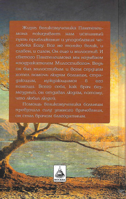 Scan116