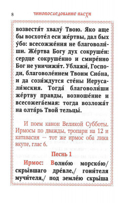 Scan009