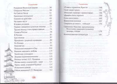 45-2Ж