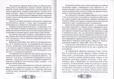 33-1с